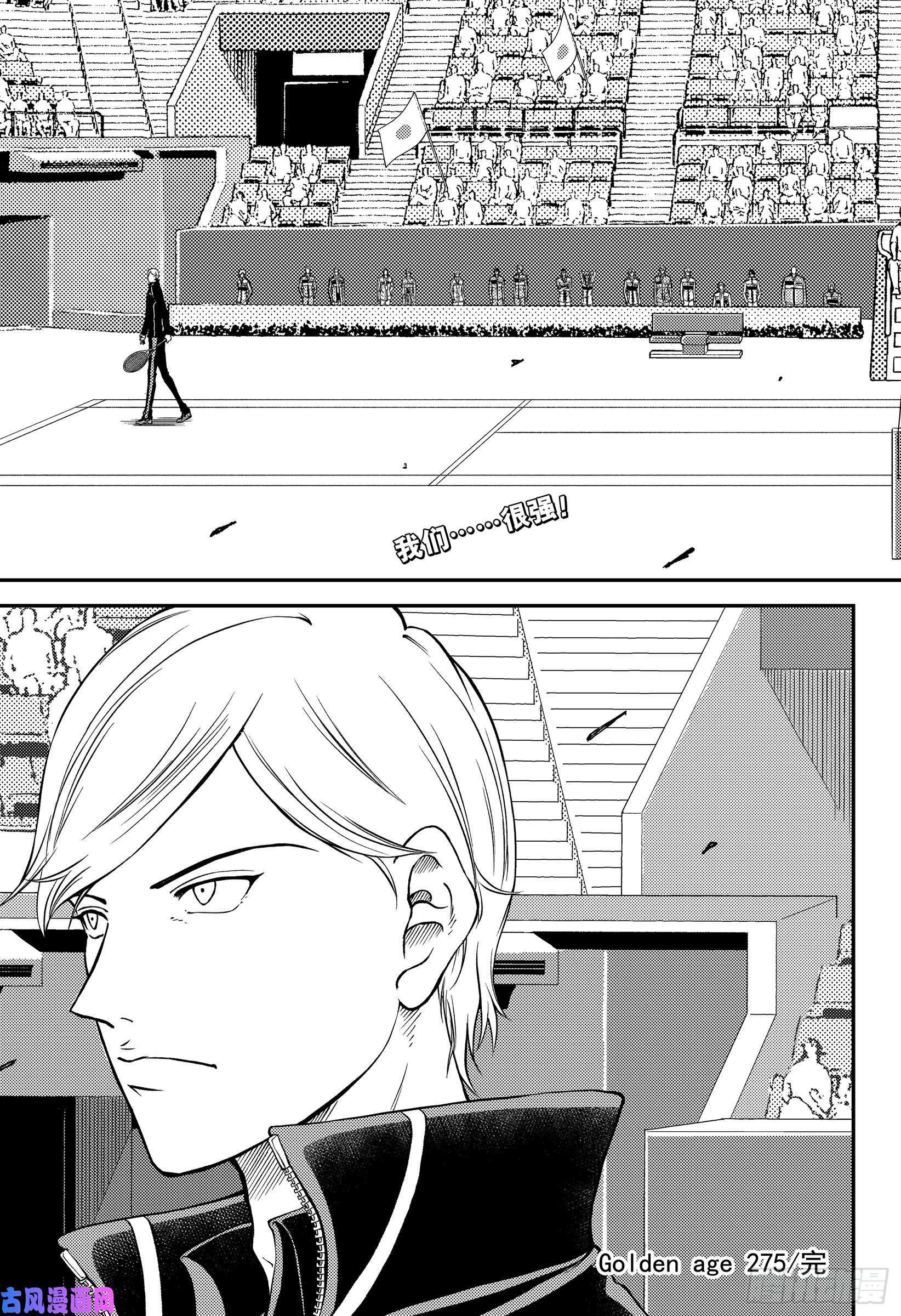 新网球王子第275话 拘泥