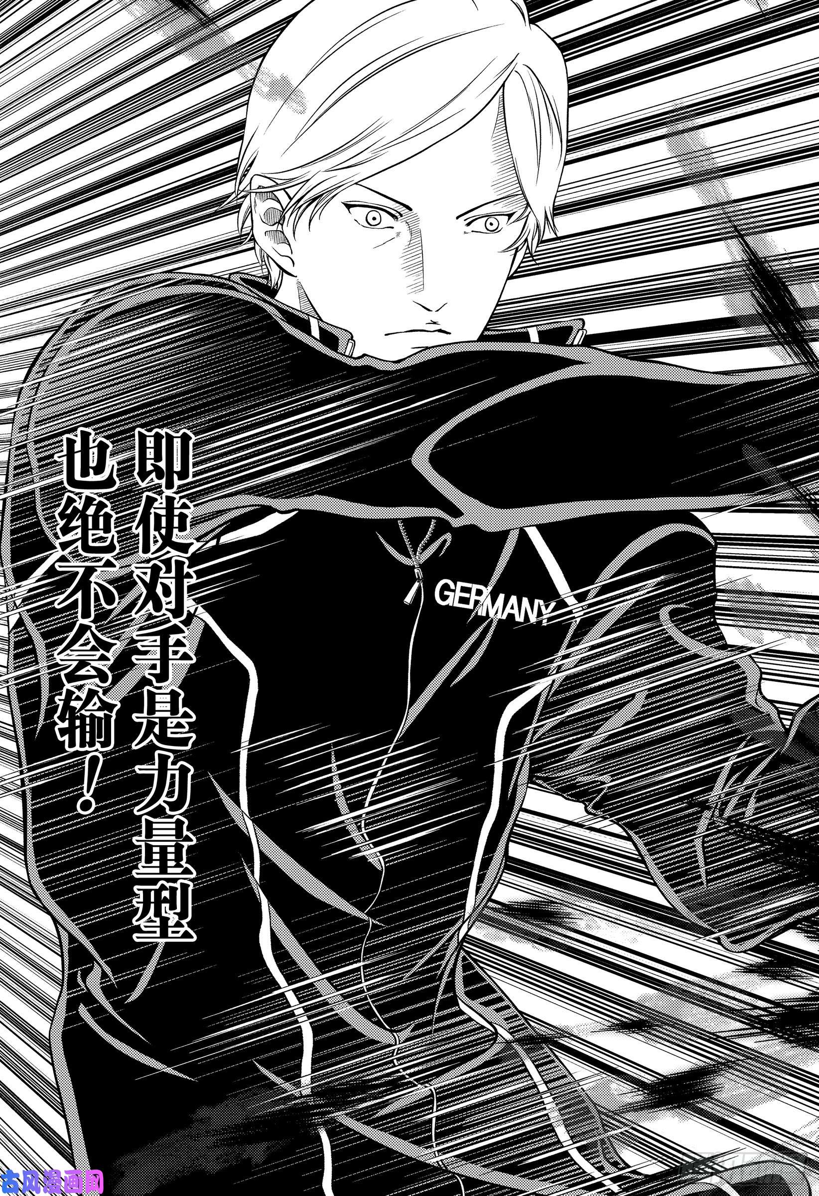 新网球王子第275话 拘泥