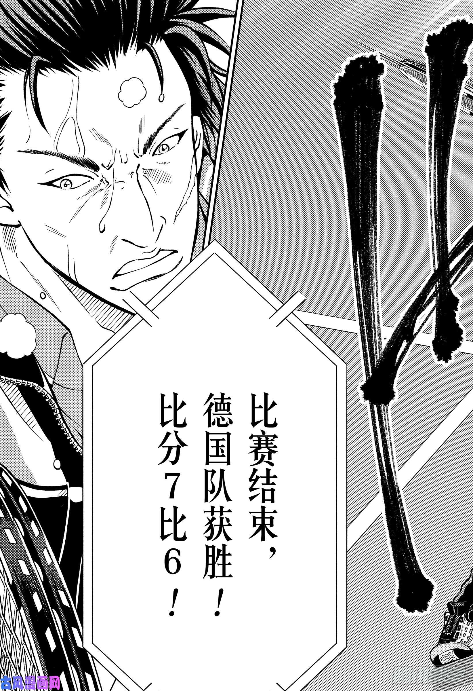 新网球王子第278话 展开翅膀的青鸟