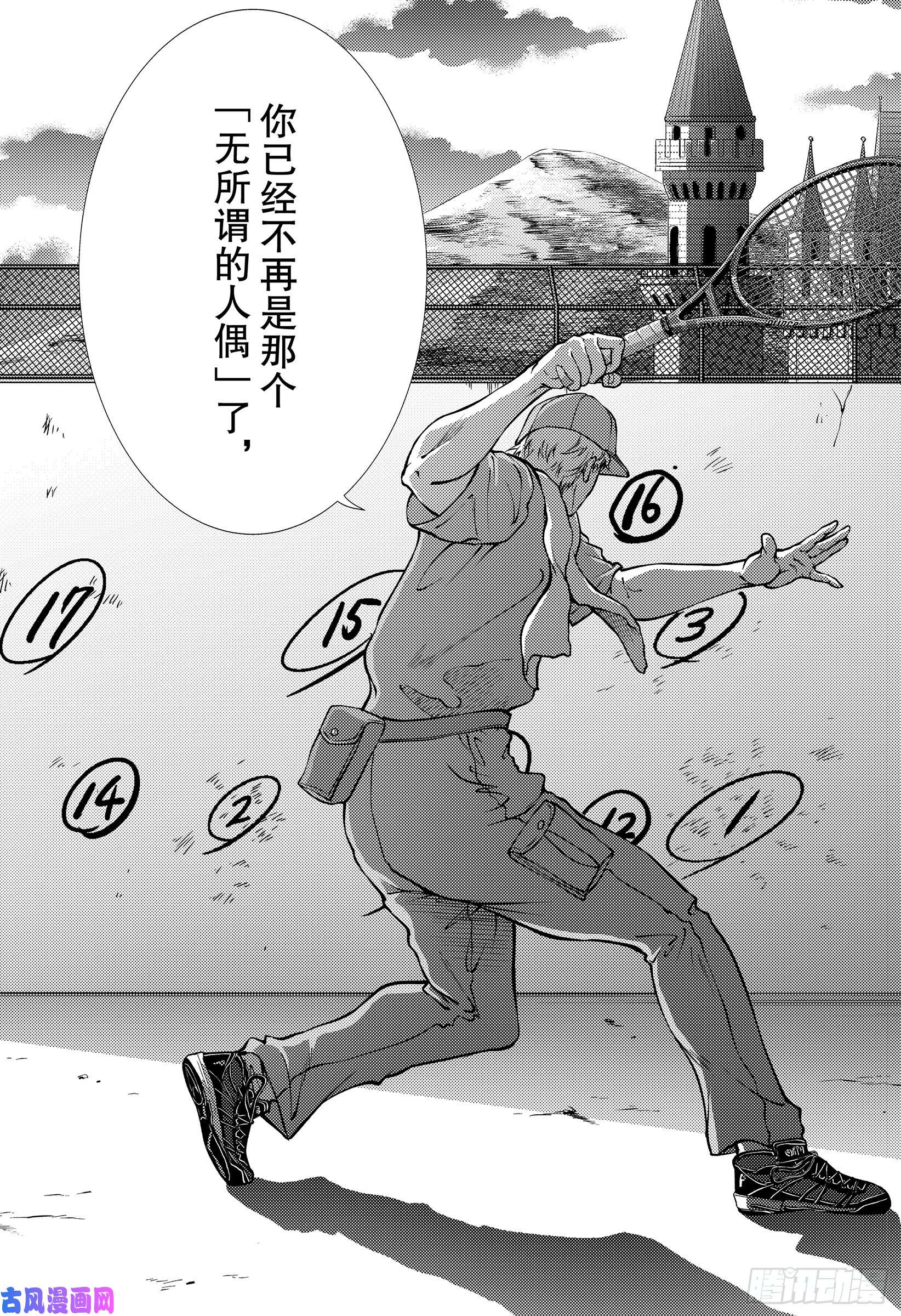 新网球王子第278话 展开翅膀的青鸟