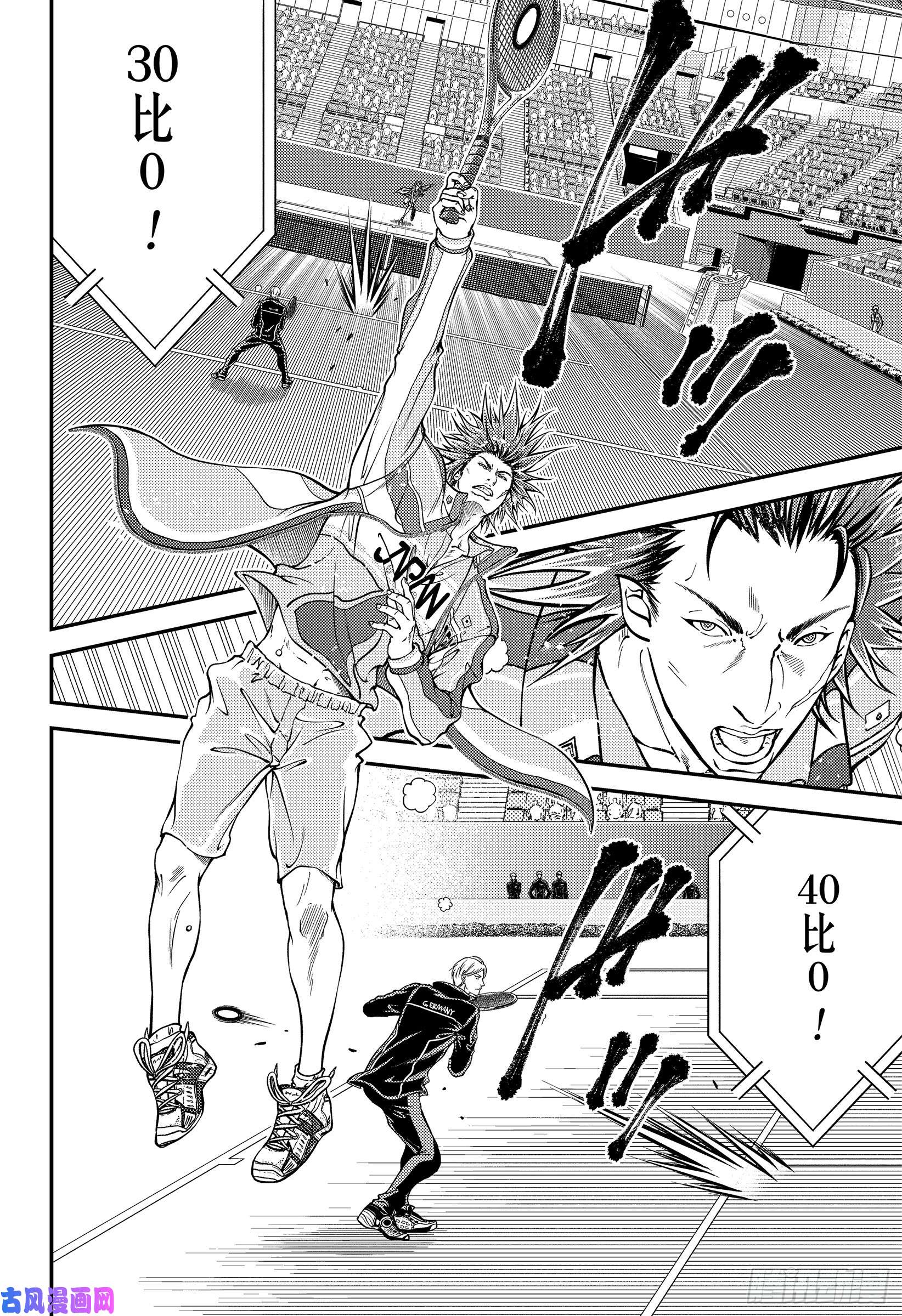 新网球王子第279话 矜持之光