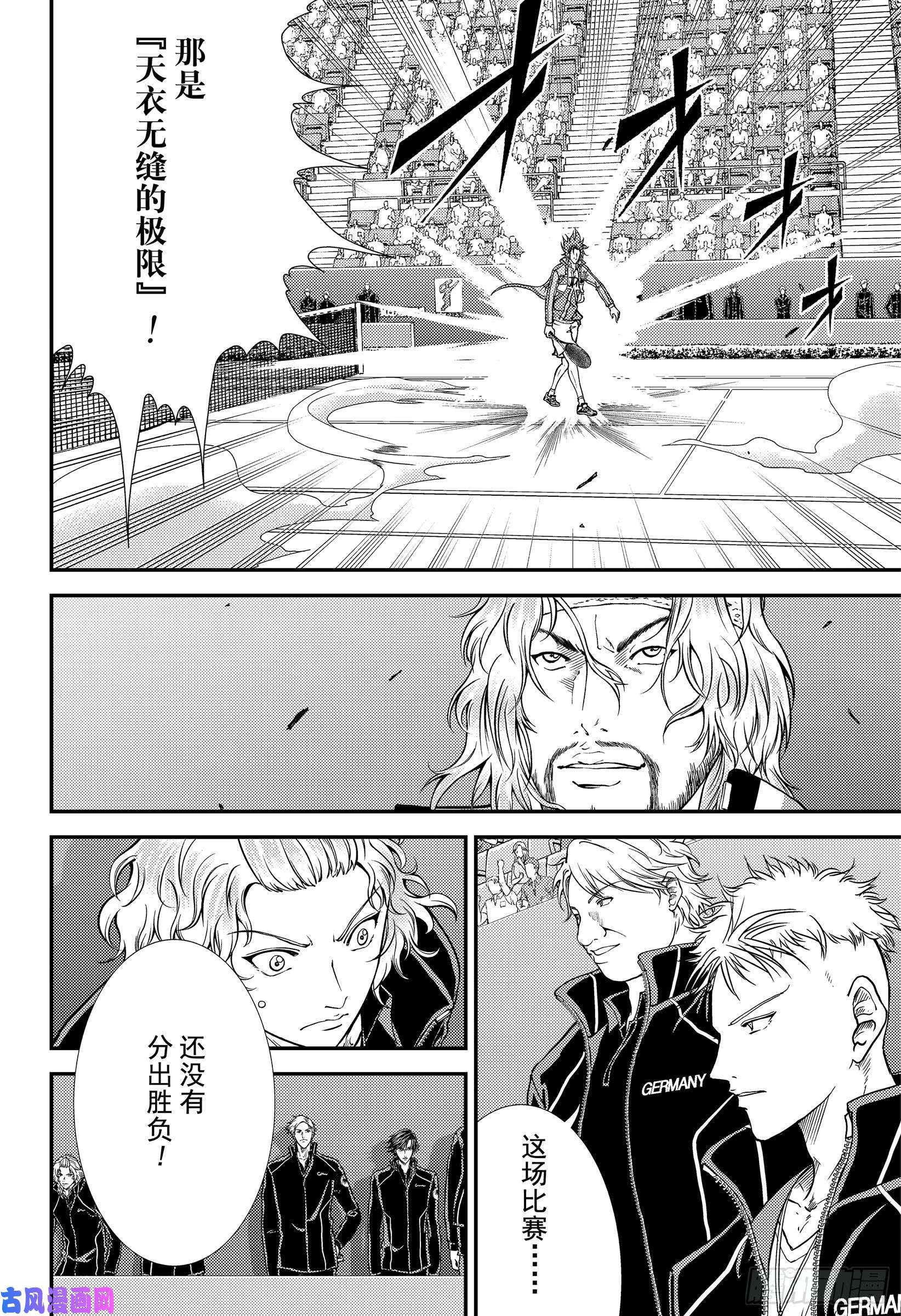 新网球王子第279话 矜持之光