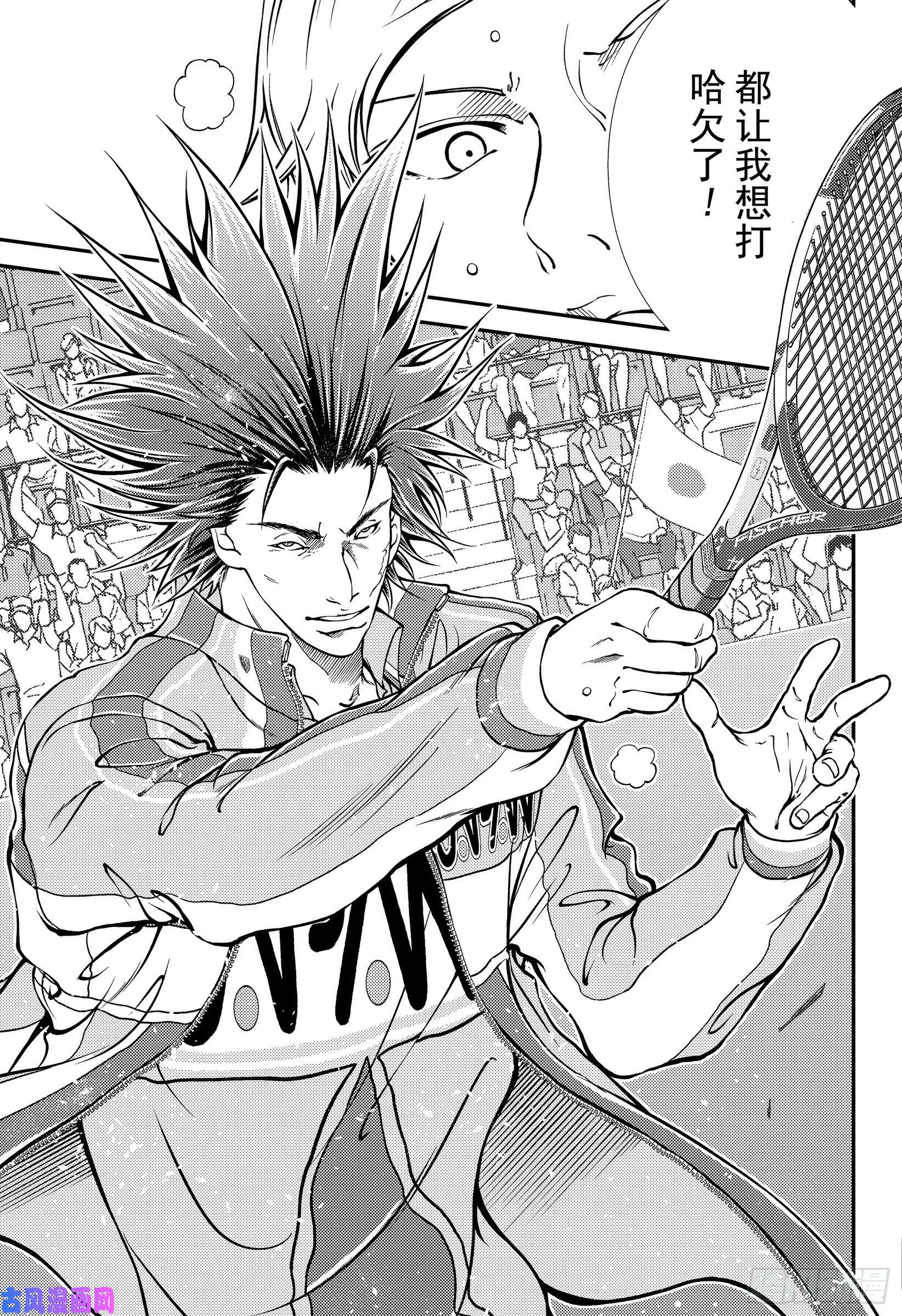 新网球王子第280话 对强大的渴望！