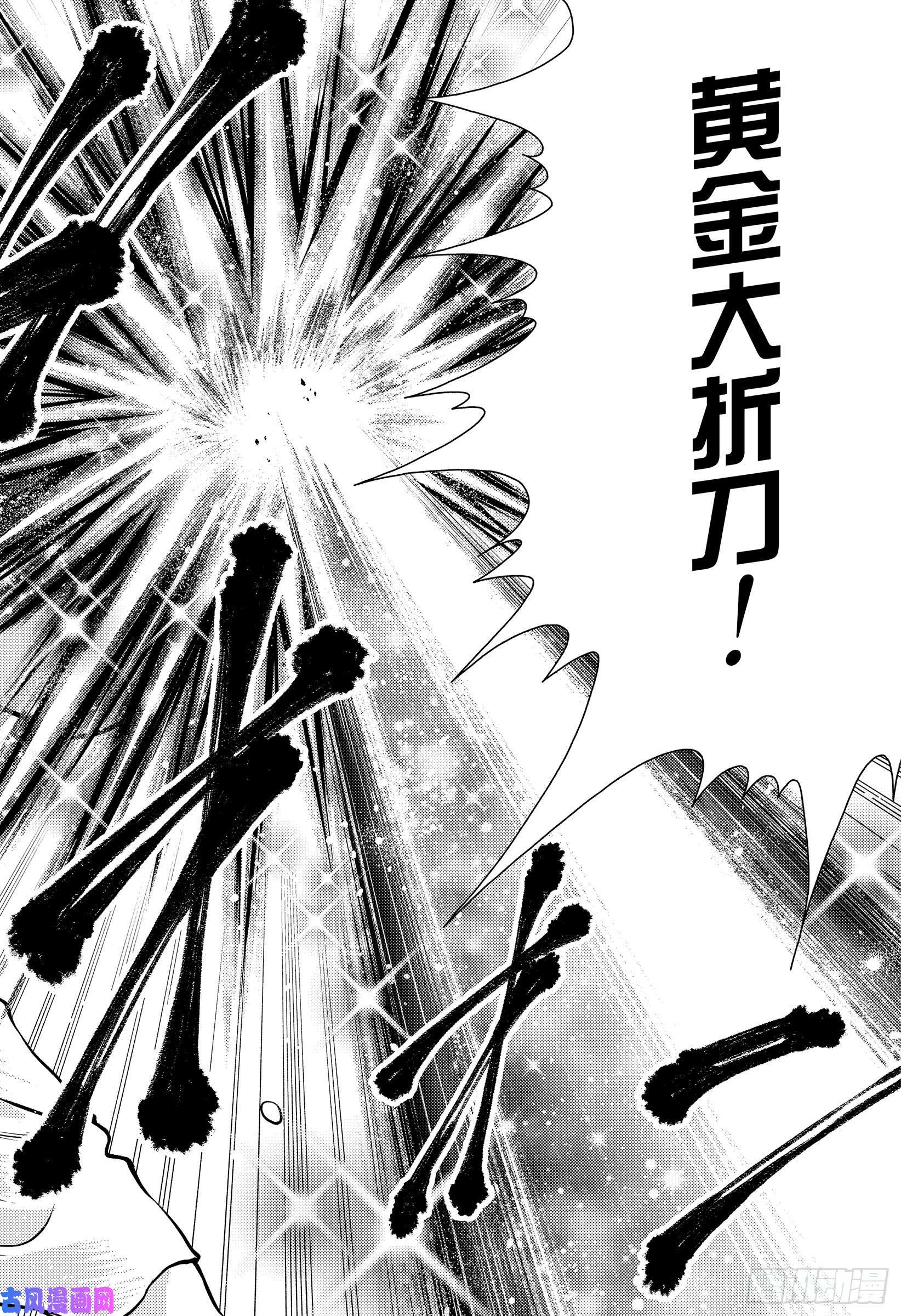 新网球王子第280话 对强大的渴望！