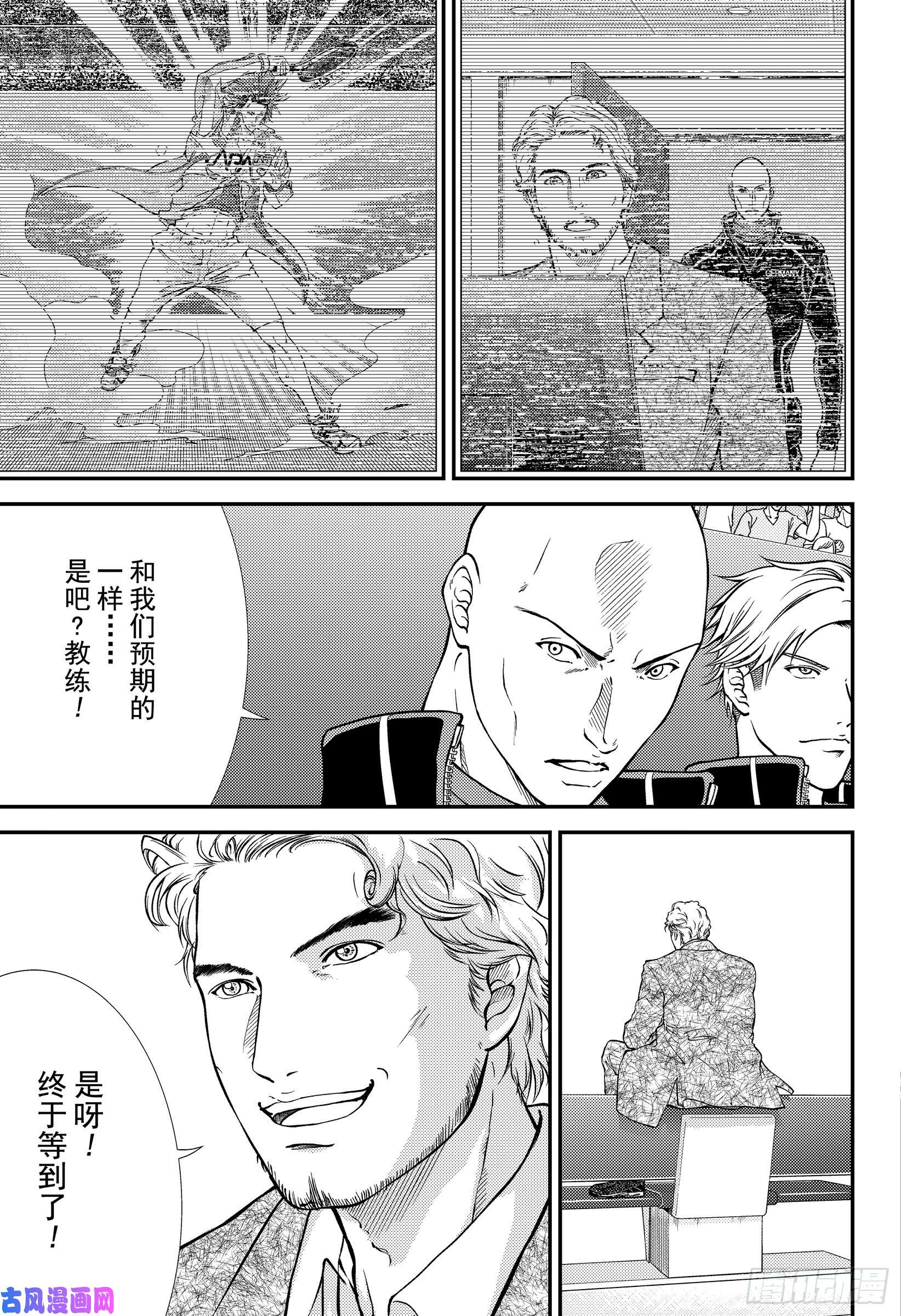 新网球王子第281话 大和民族之魂！