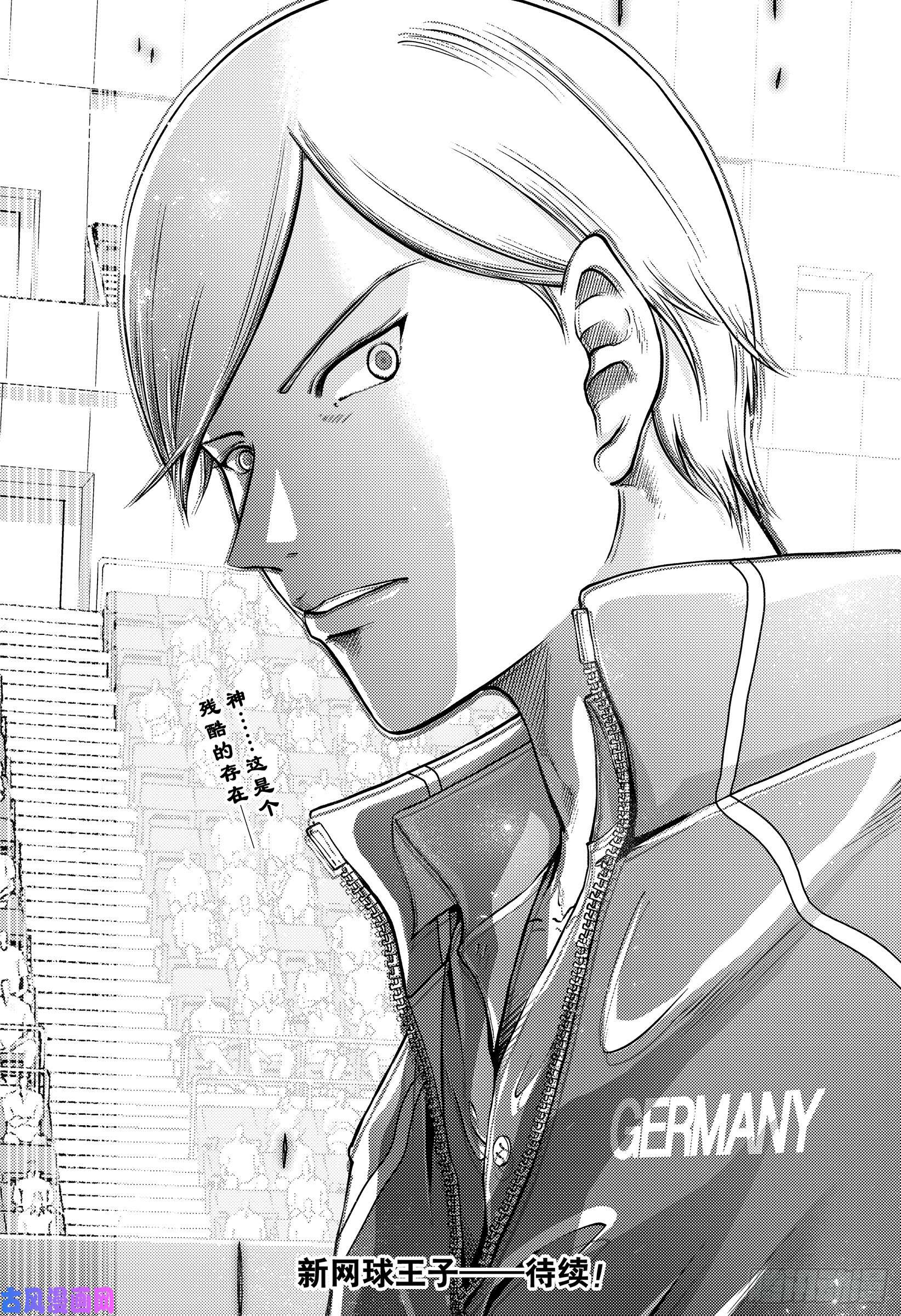 新网球王子第281话 大和民族之魂！