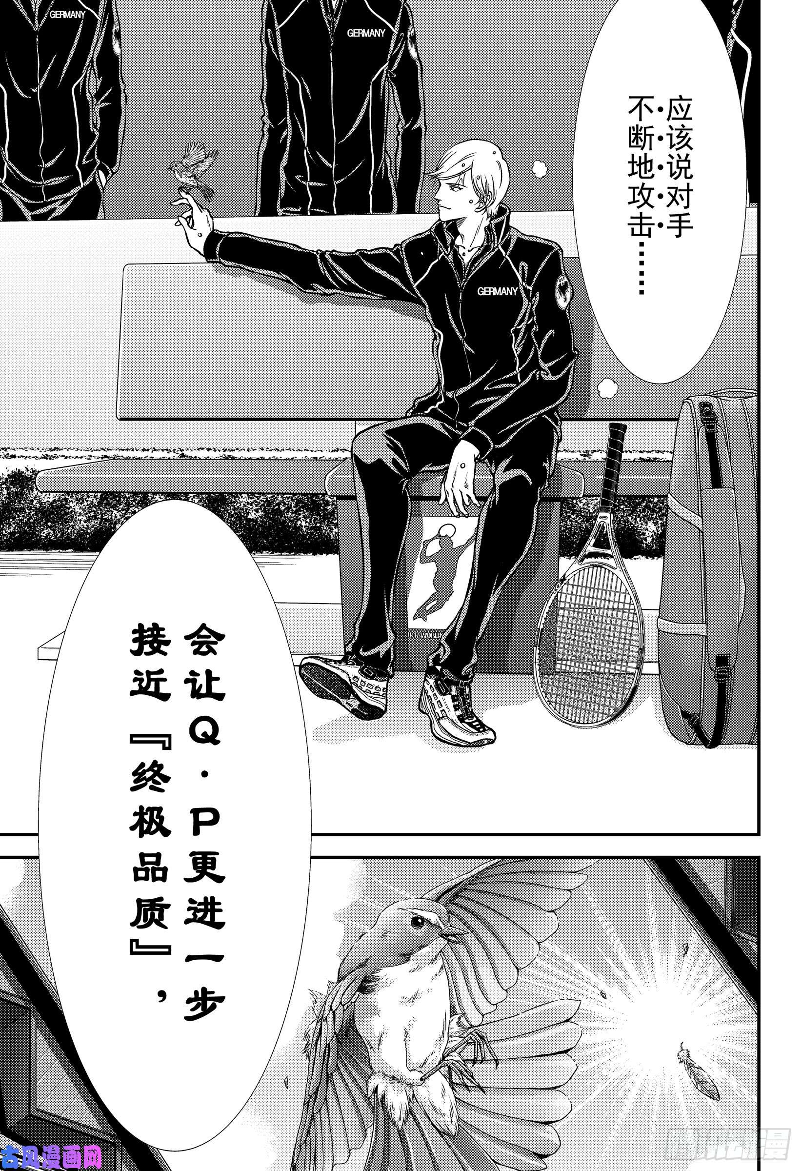 新网球王子第281话 大和民族之魂！