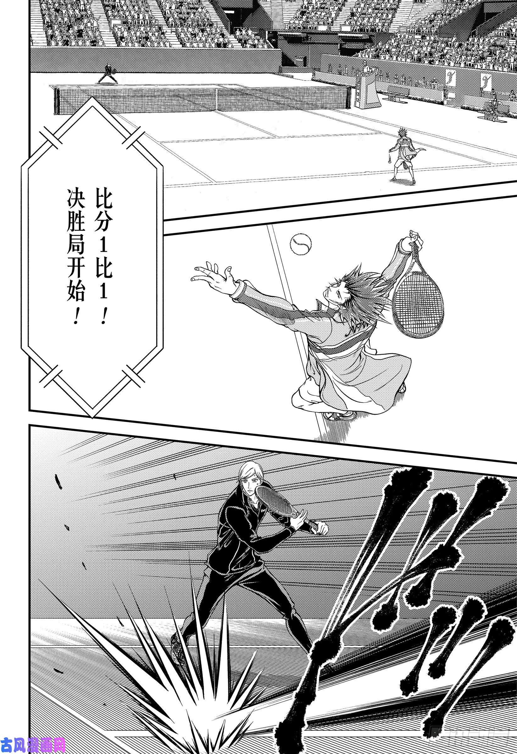 新网球王子第281话 大和民族之魂！