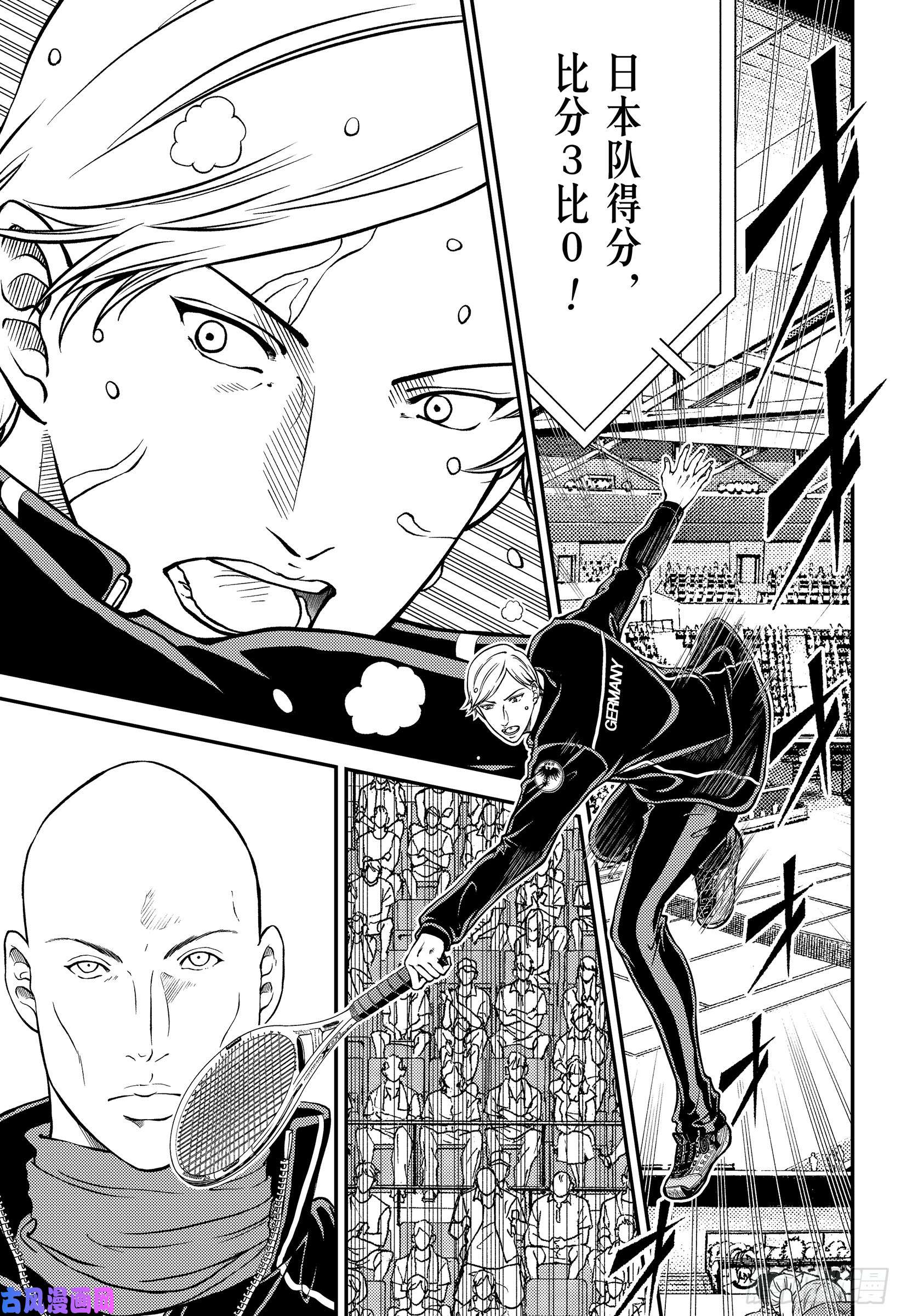 新网球王子第281话 大和民族之魂！