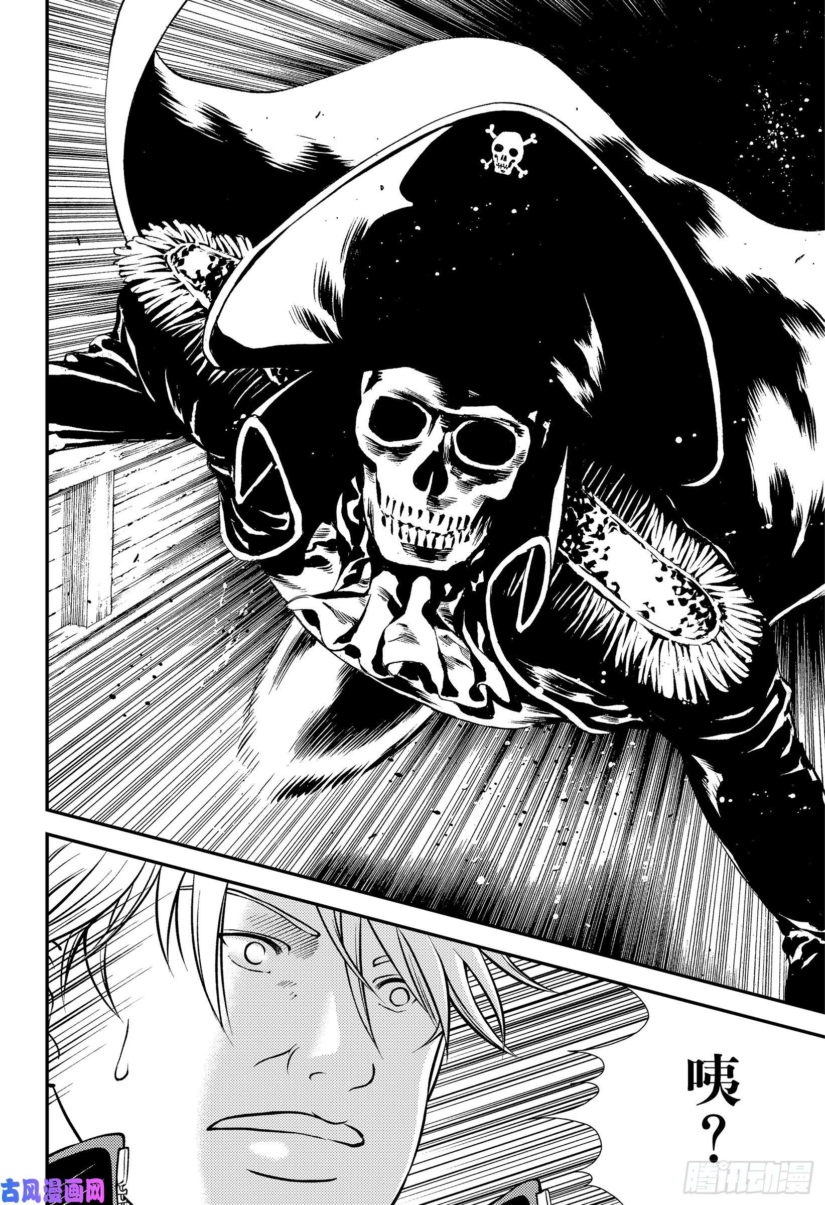 新网球王子第287话 误解