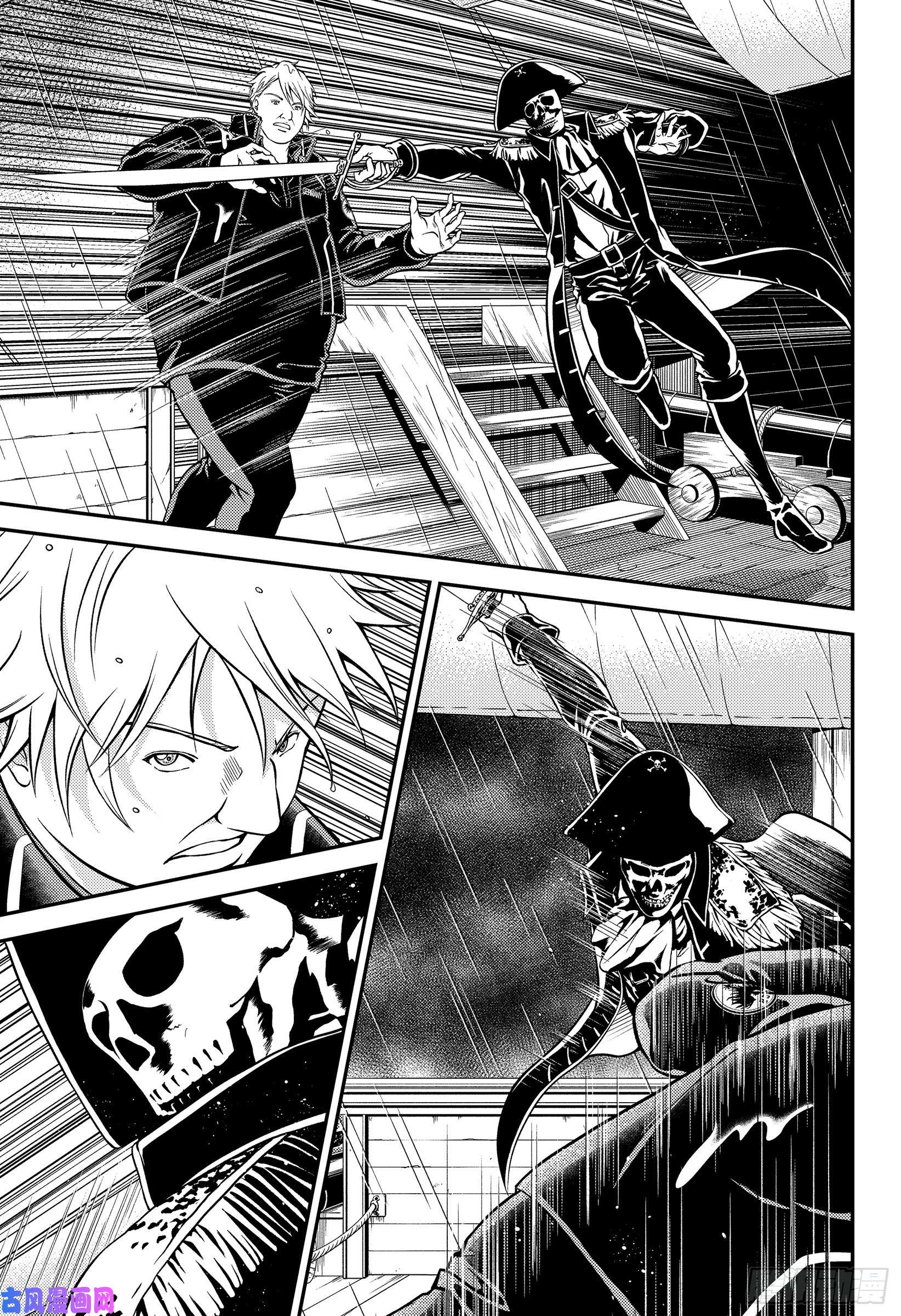 新网球王子第287话 误解