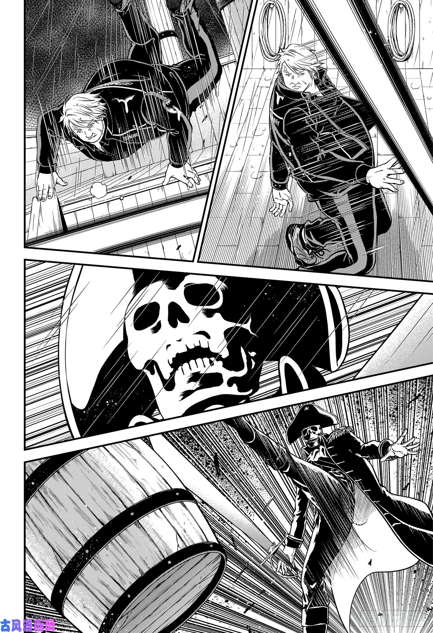 新网球王子第287话 误解