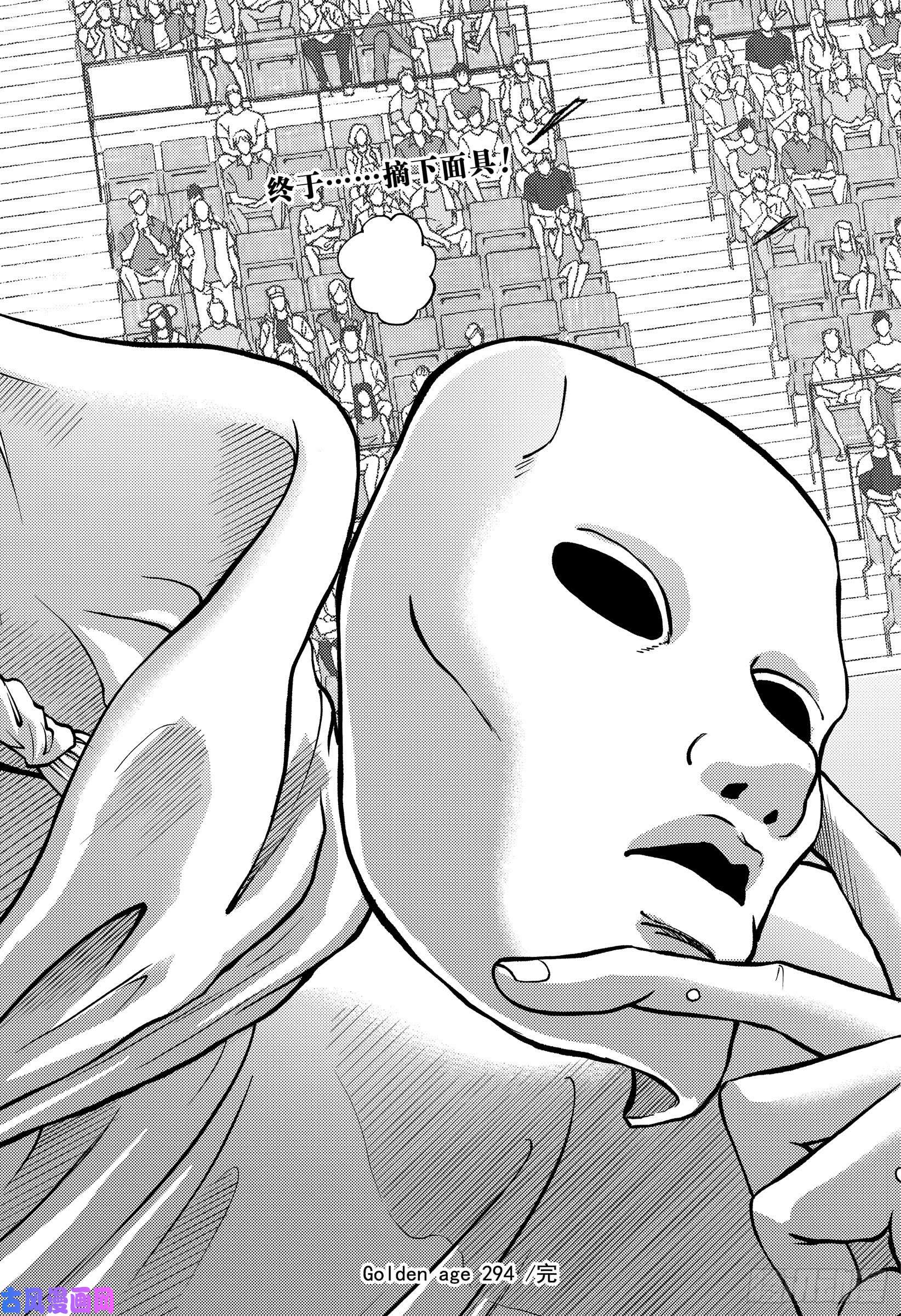 新网球王子第294话 唯一的希望