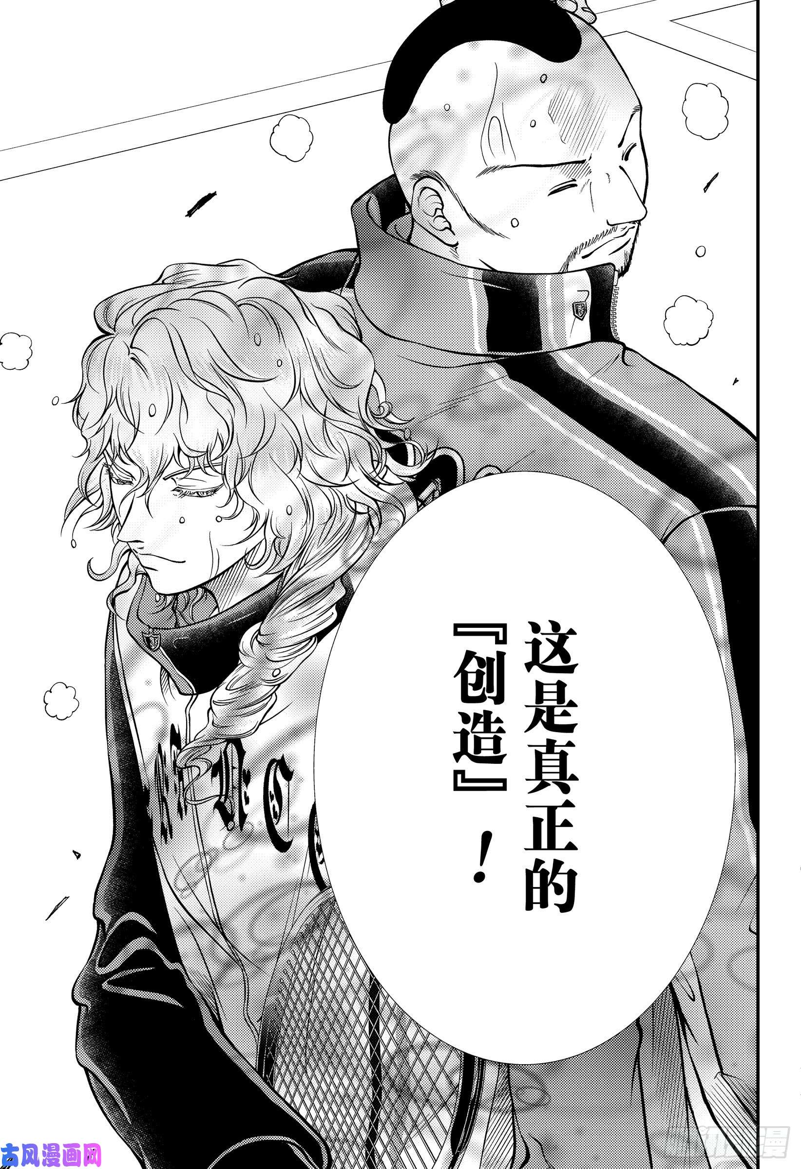 新网球王子第294话 唯一的希望