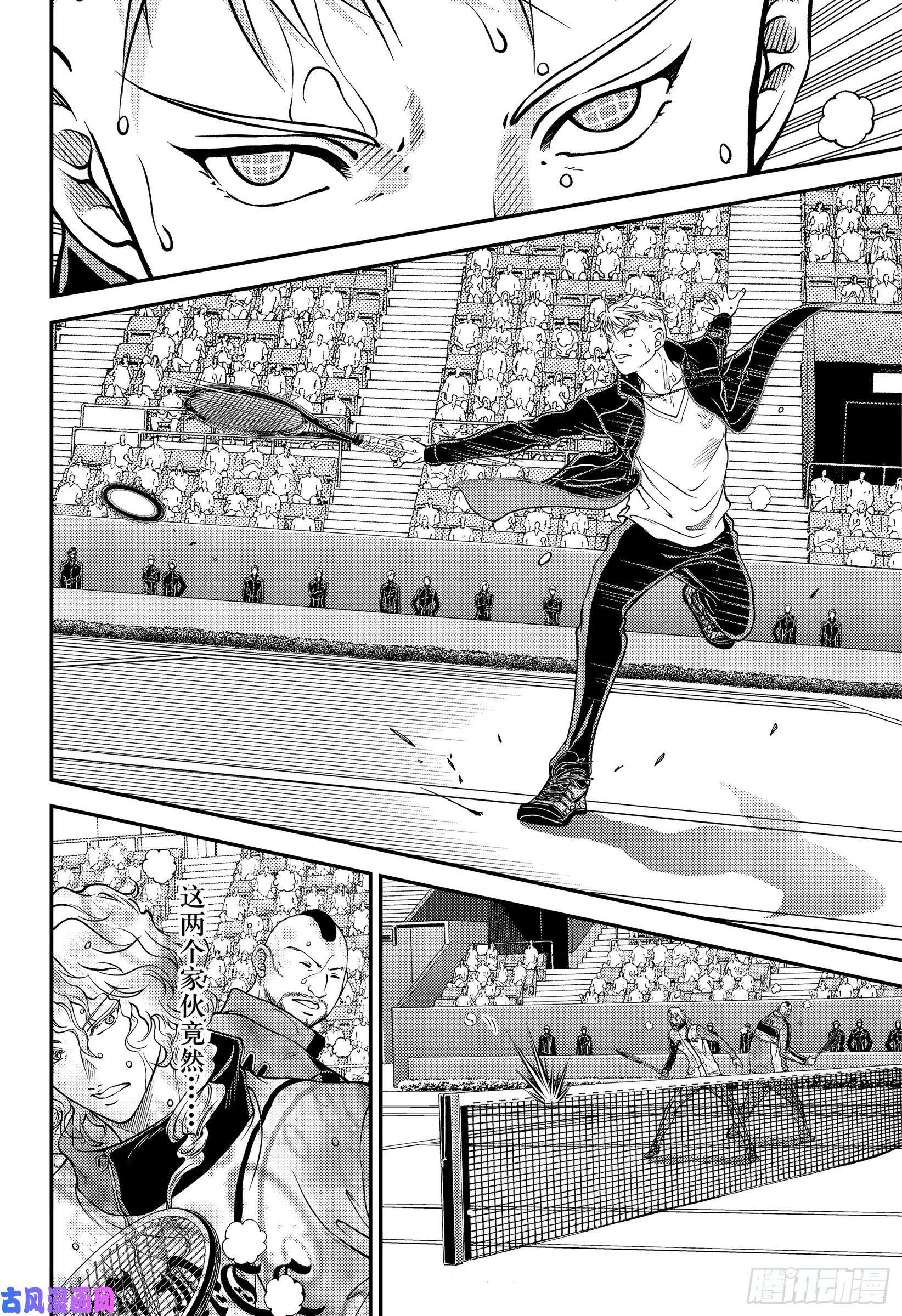 新网球王子第294话 唯一的希望