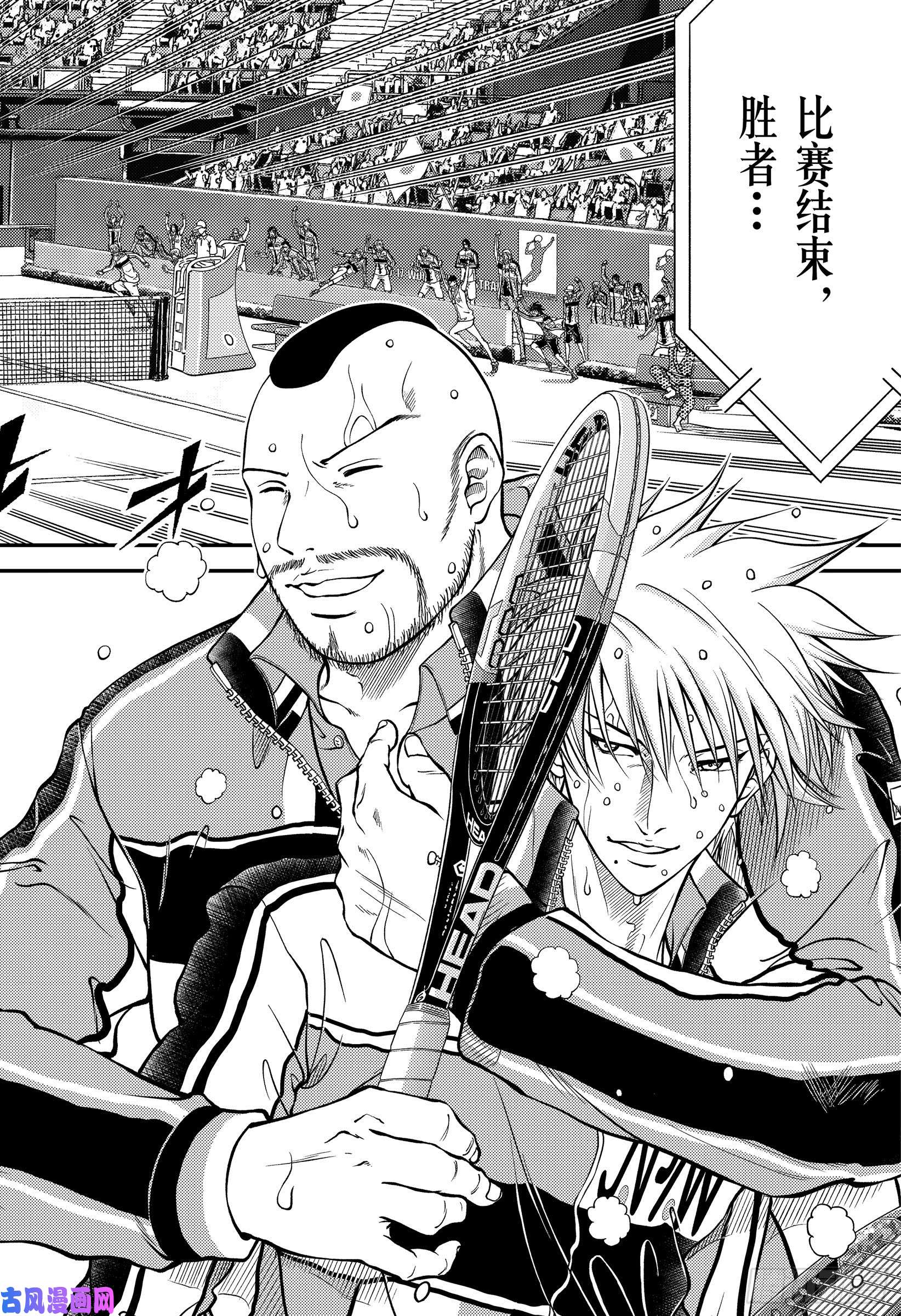 新网球王子第295话 一匹黑马！跨着白马冲