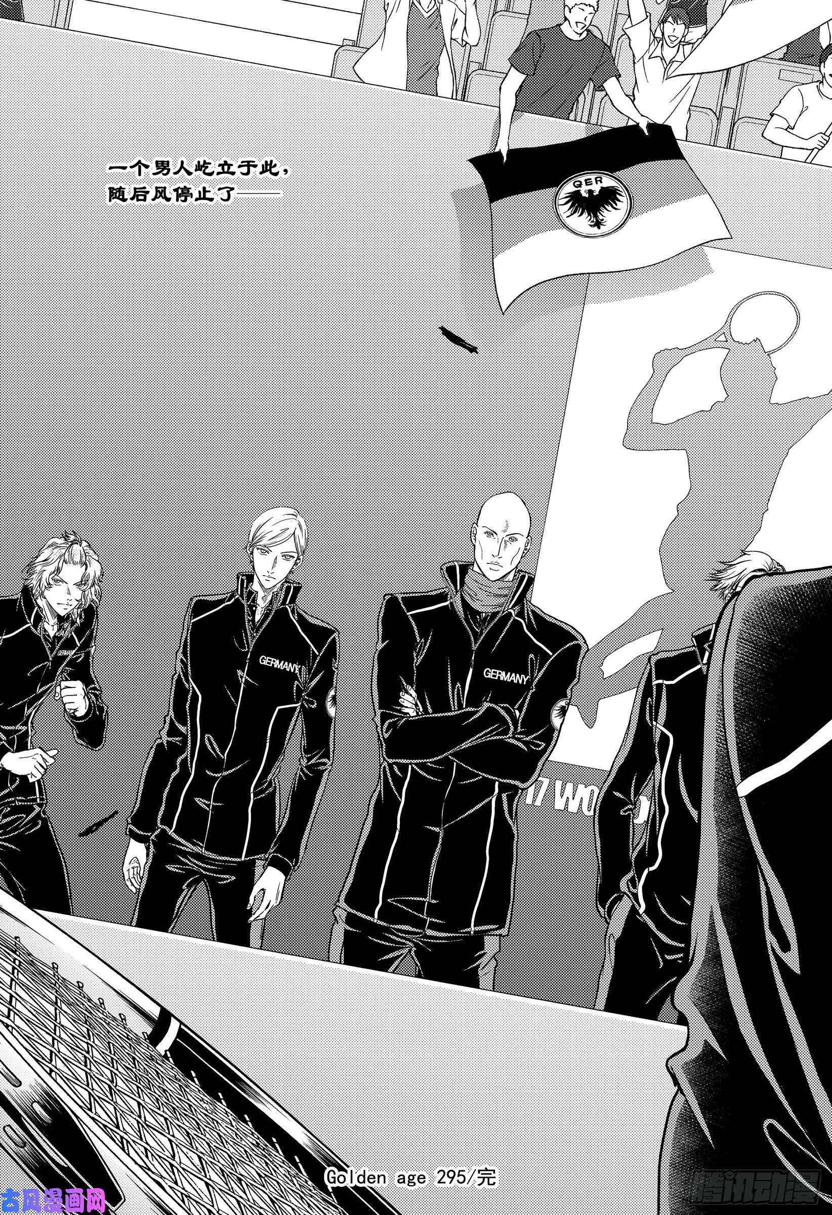 新网球王子第295话 一匹黑马！跨着白马冲