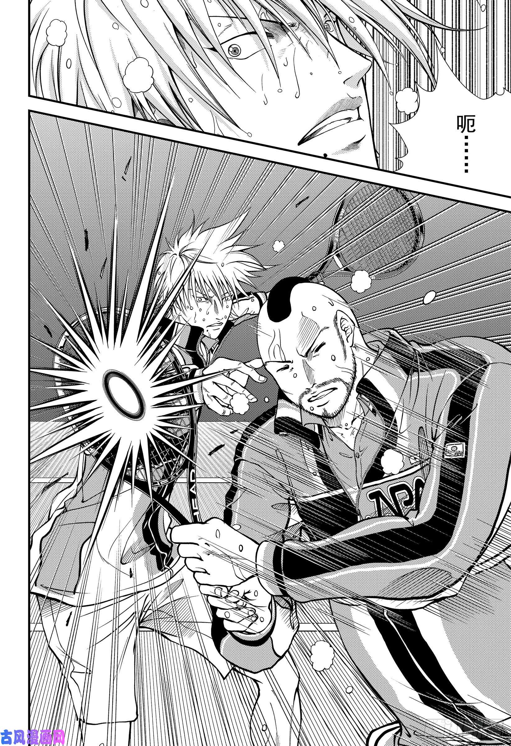 新网球王子第295话 一匹黑马！跨着白马冲