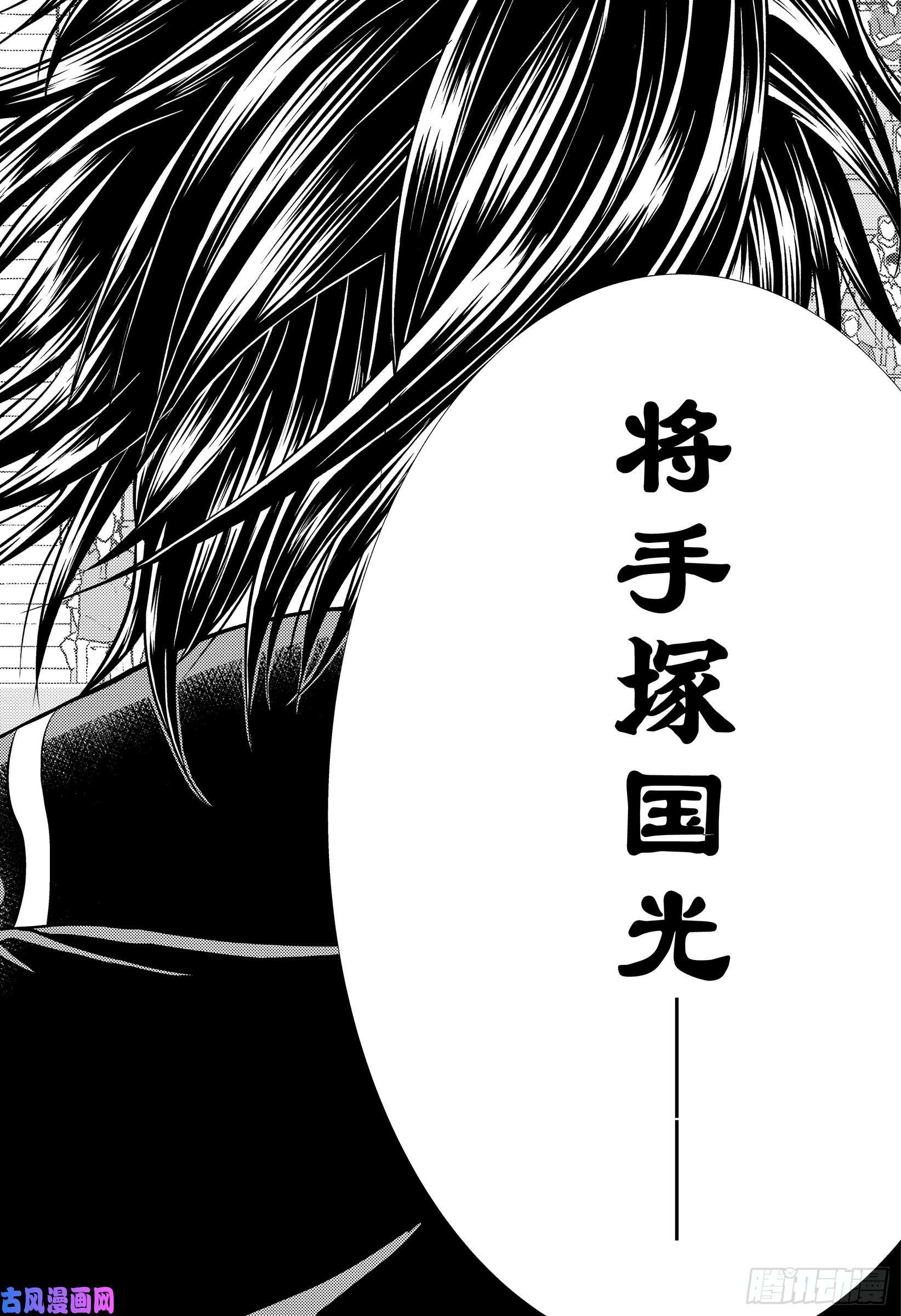 新网球王子第296话 命运的轮盘