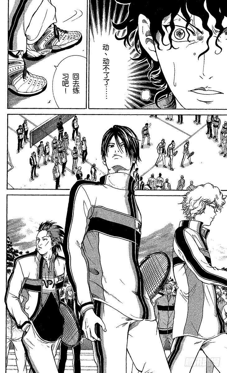 新网球王子3话 高中生的实力