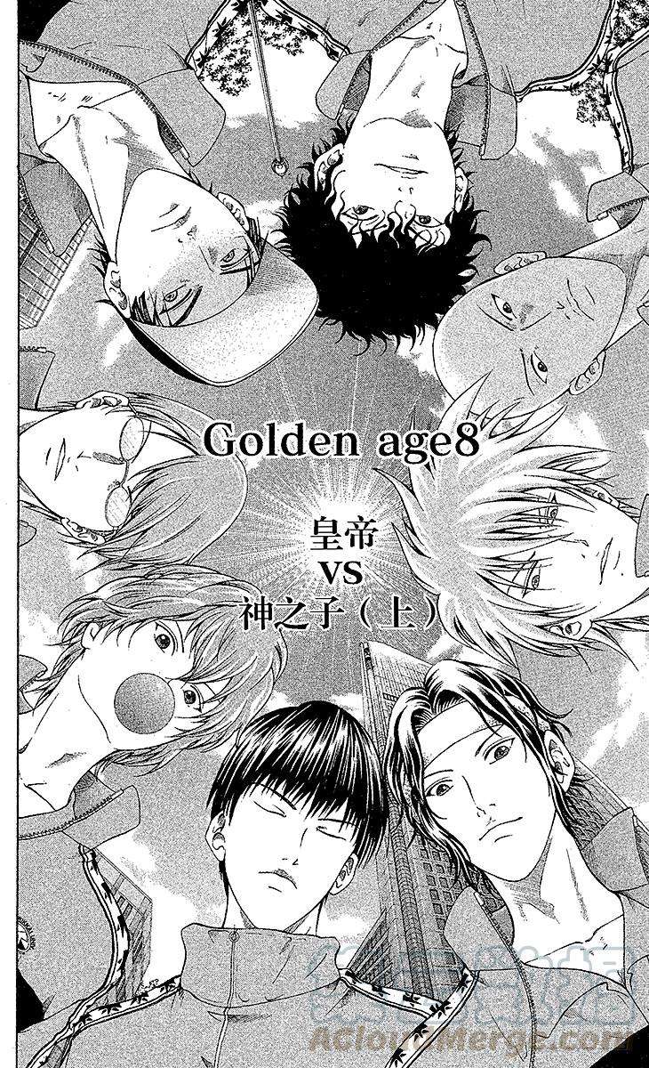 新网球王子8话 皇帝VS神之子（上）