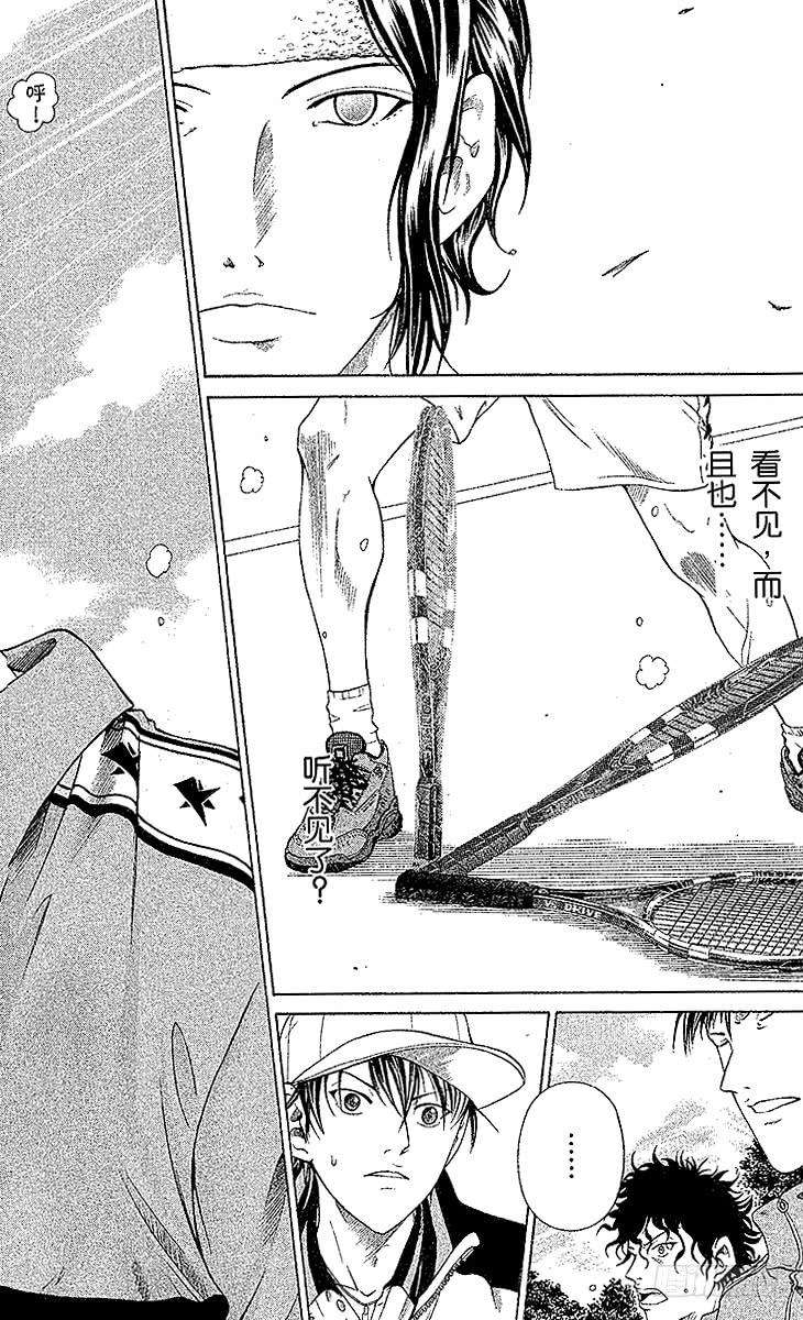 新网球王子8话 皇帝VS神之子（上）