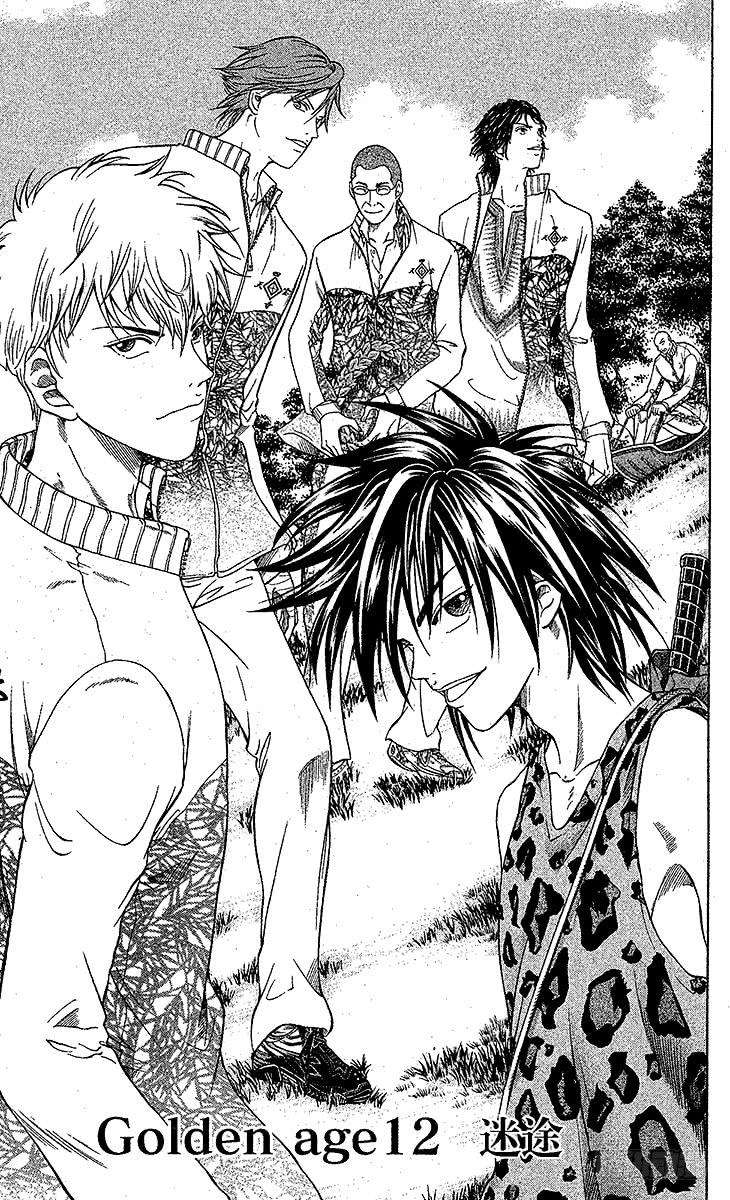 新网球王子12话 迷途