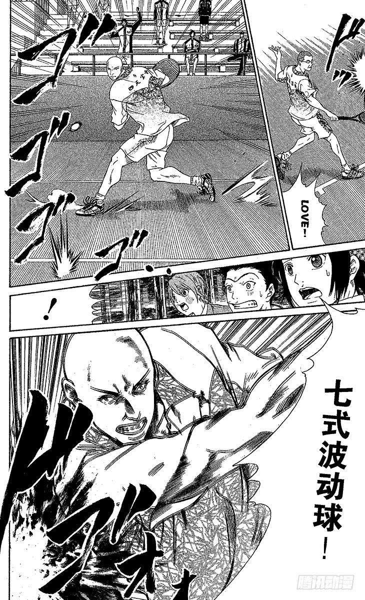 新网球王子12话 迷途