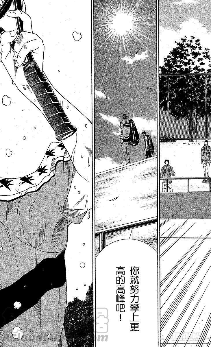 新网球王子13话 不期而遇