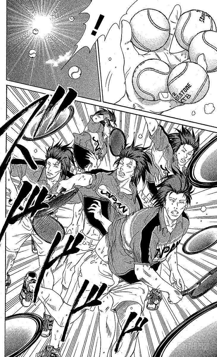 新网球王子13话 不期而遇