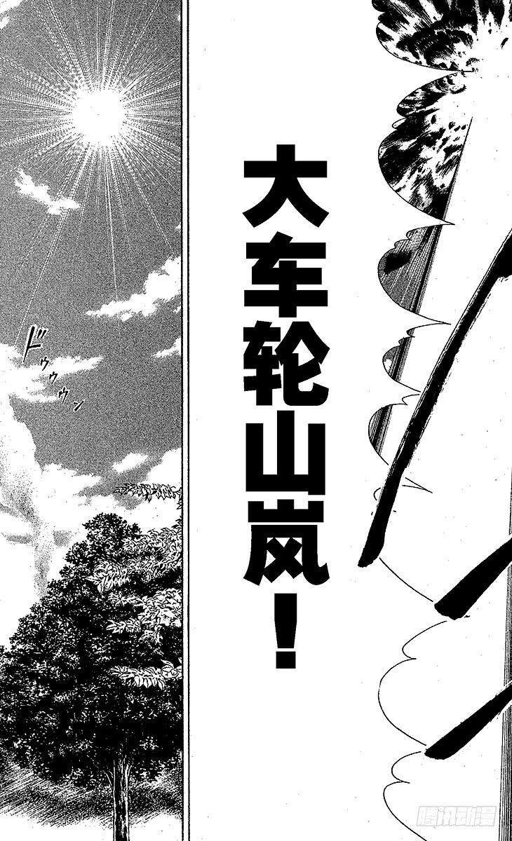 新网球王子14话 战斗的序幕