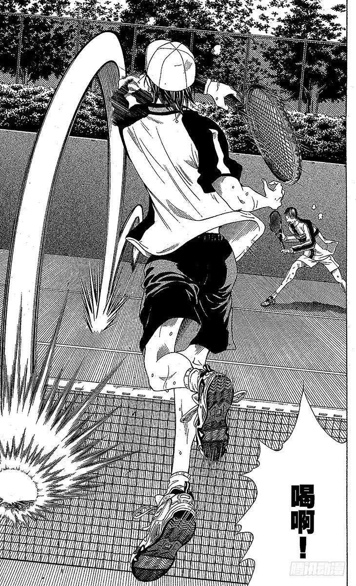 新网球王子14话 战斗的序幕