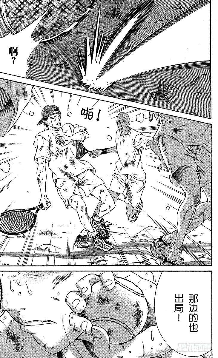 新网球王子20话 骤死赛