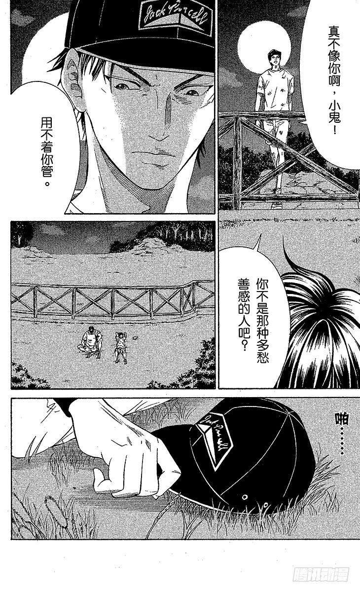 新网球王子26话 革命