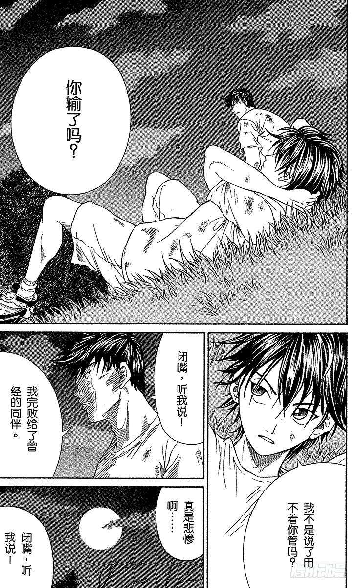 新网球王子26话 革命