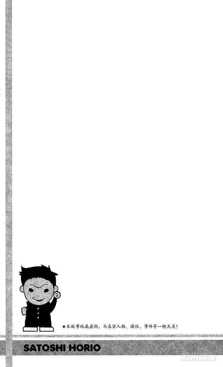 新网球王子27话 敞开的大门