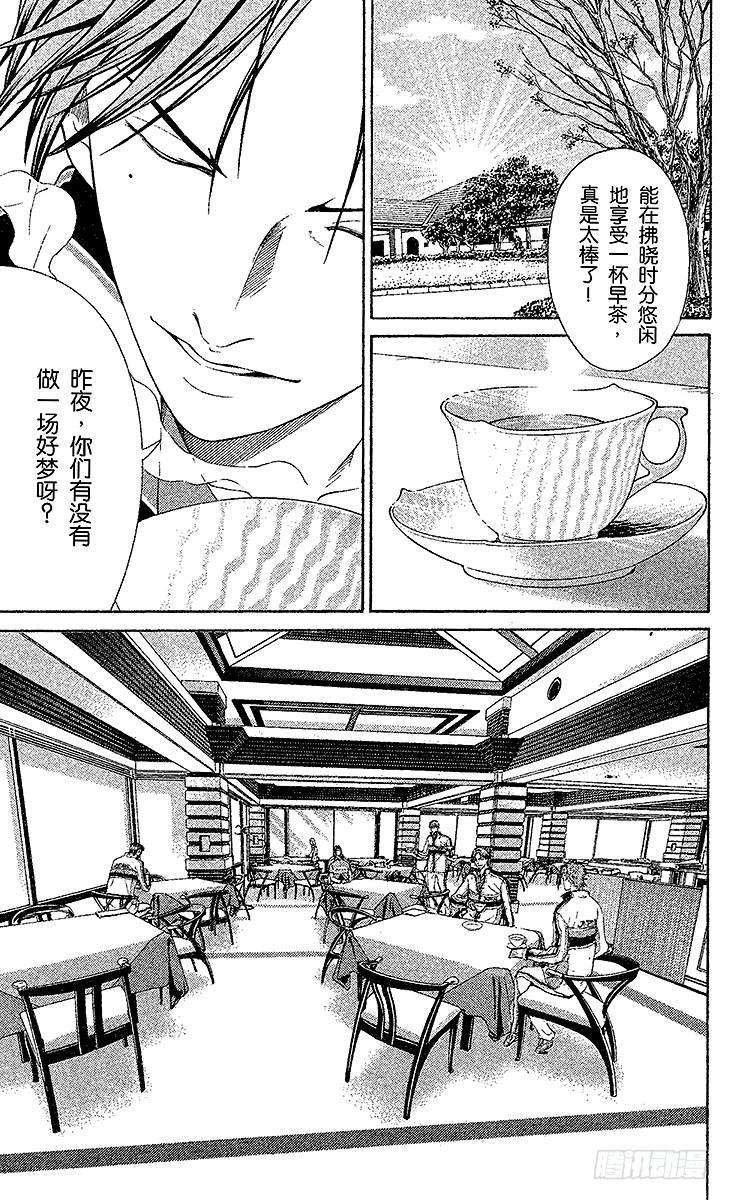 新网球王子27话 敞开的大门