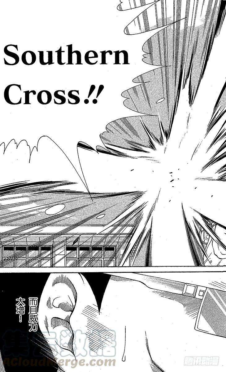 新网球王子31话 十字架的誓言