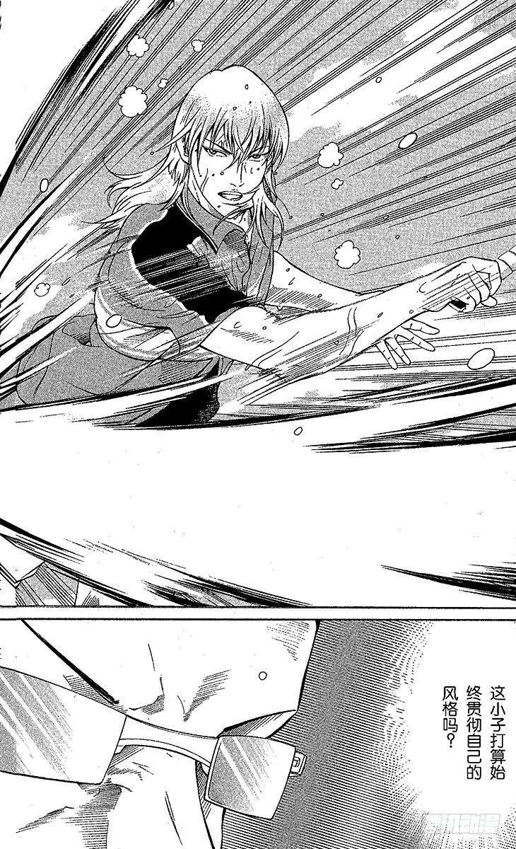 新网球王子31话 十字架的誓言