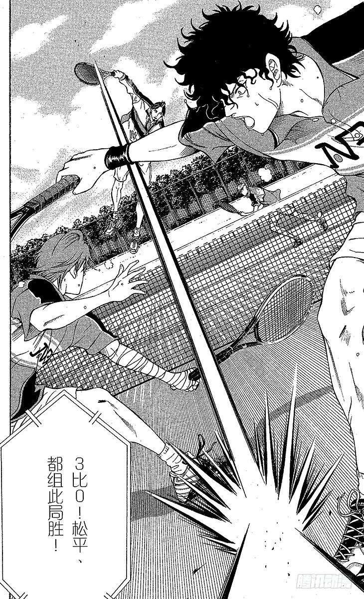 新网球王子32话 恶魔化禁止令