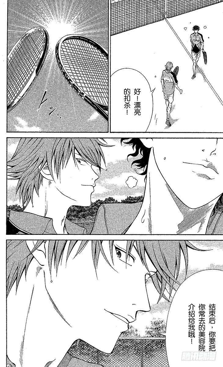 新网球王子33话 GOLD