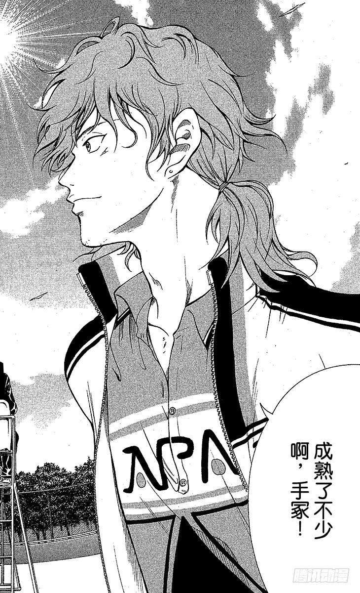 新网球王子34话 天使化