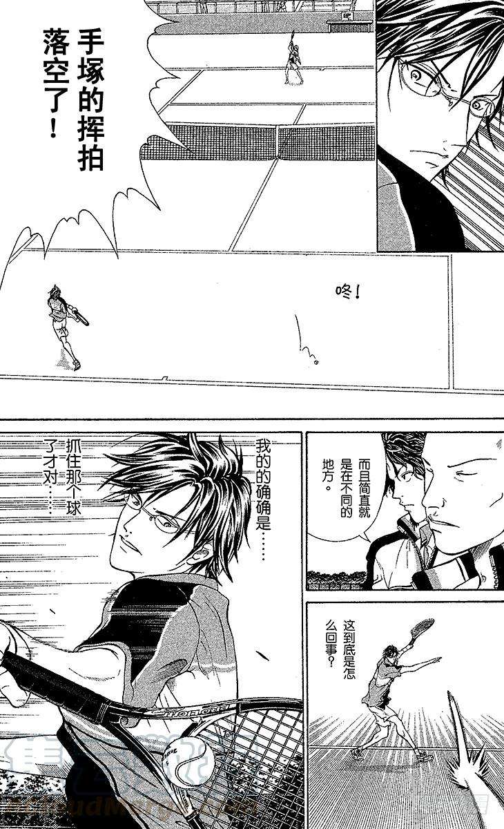 新网球王子35话 青学队长对决！