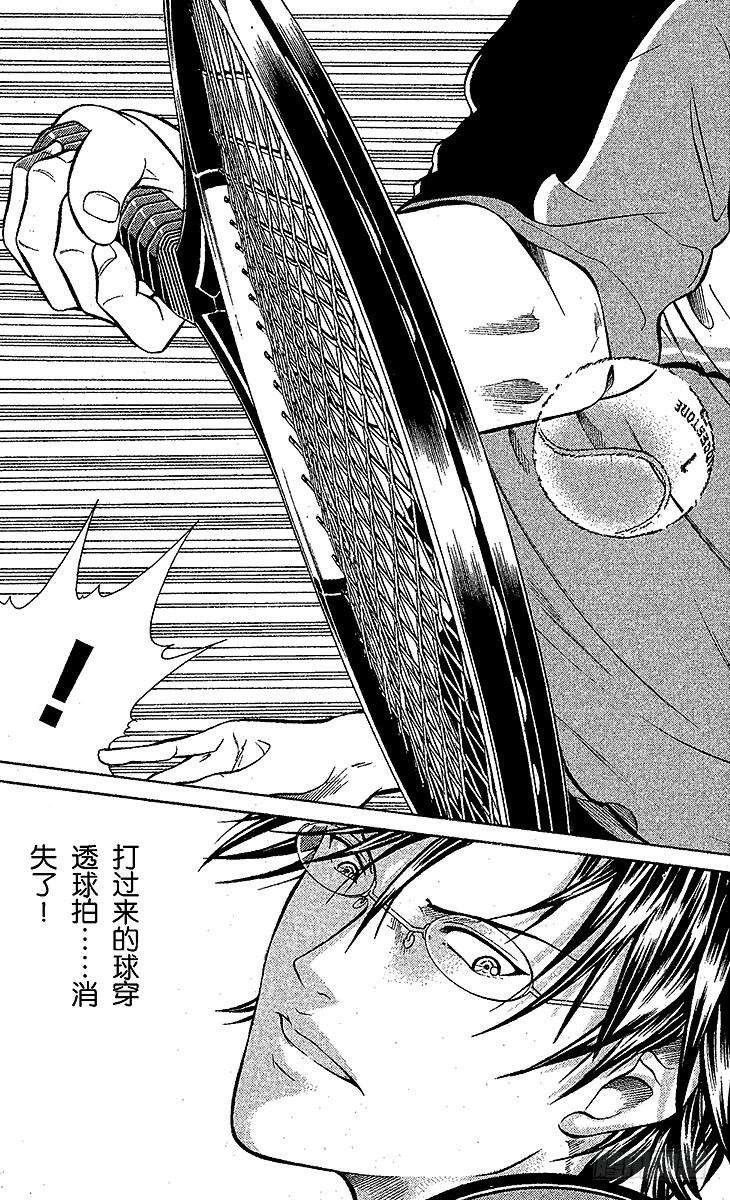 新网球王子35话 青学队长对决！