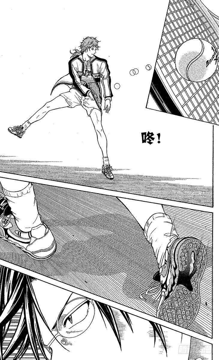 新网球王子35话 青学队长对决！