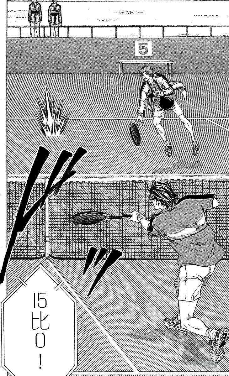 新网球王子35话 青学队长对决！