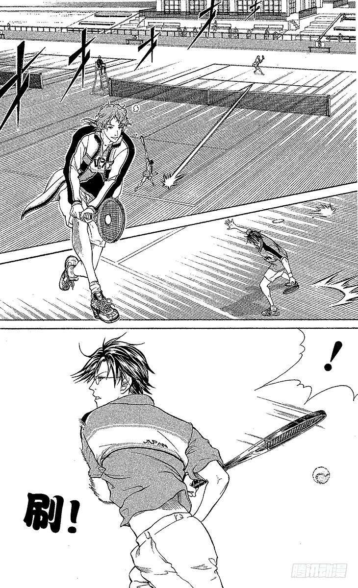 新网球王子35话 青学队长对决！