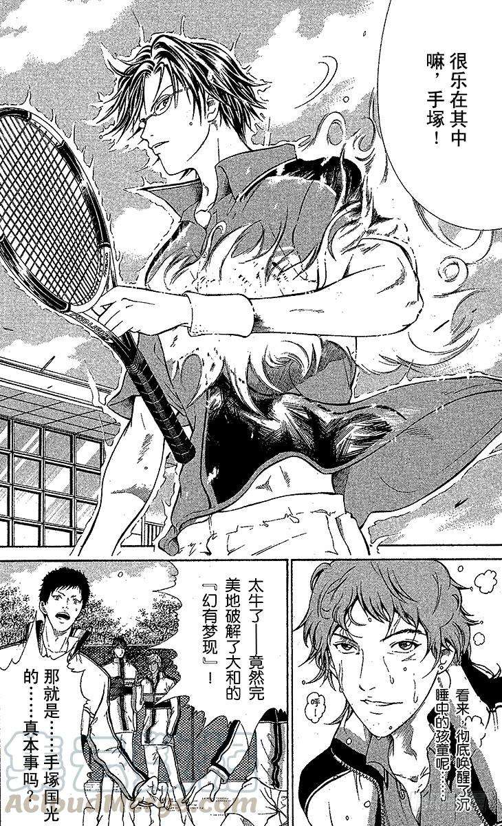 新网球王子37话 再见了，手塚国光！