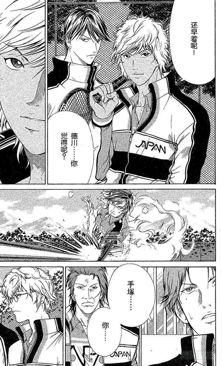 新网球王子37话 再见了，手塚国光！