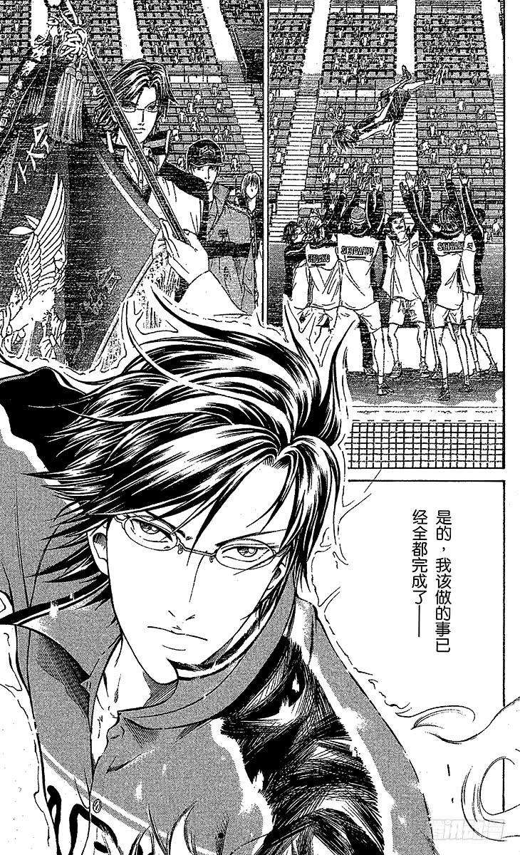 新网球王子37话 再见了，手塚国光！